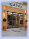 Ikaros Hotel 